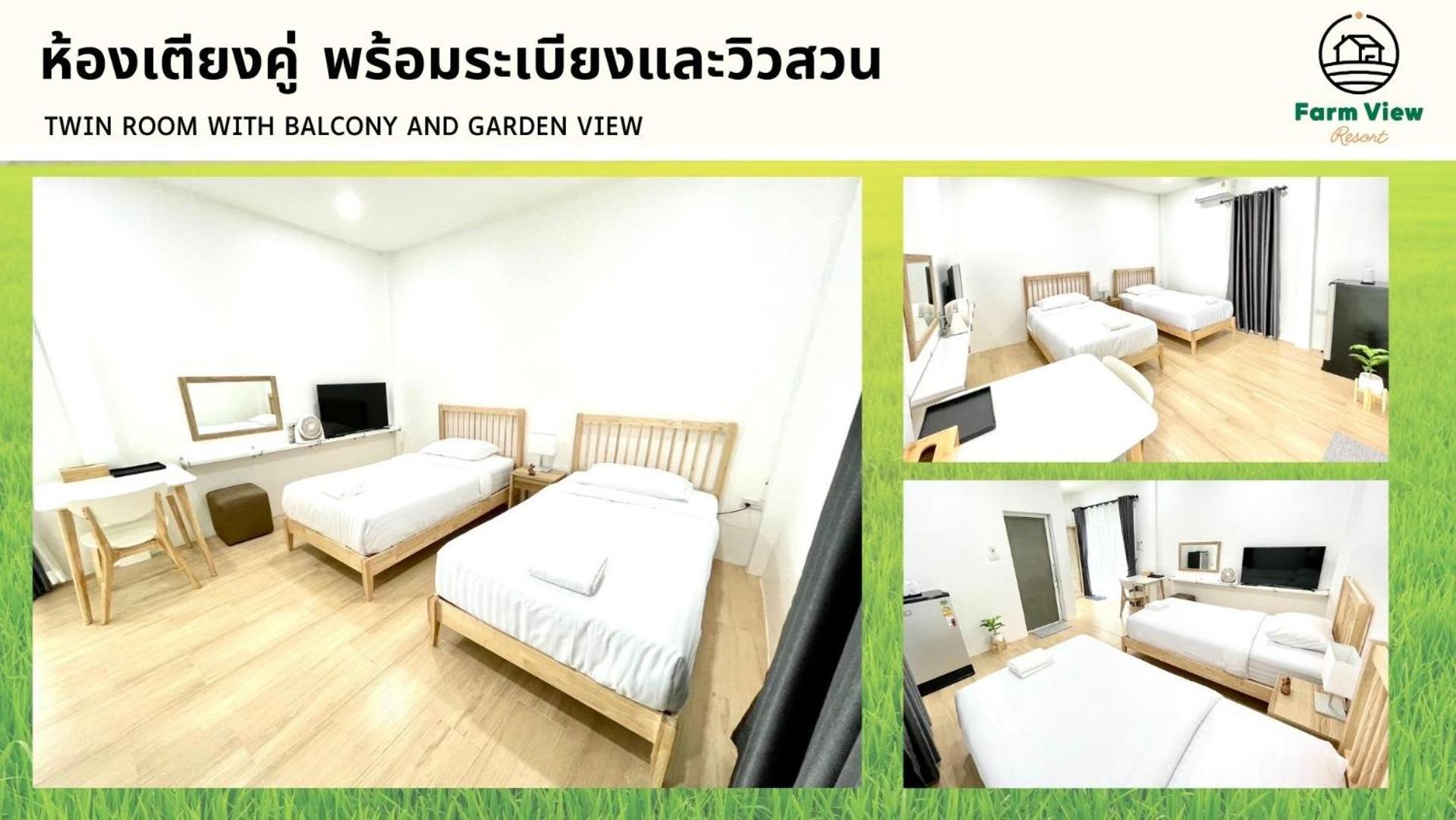 Farm View Resort @Uthai Thani ฟาร์มวิว รีสอร์ท อุทัยธานี Nong Khayang Zewnętrze zdjęcie